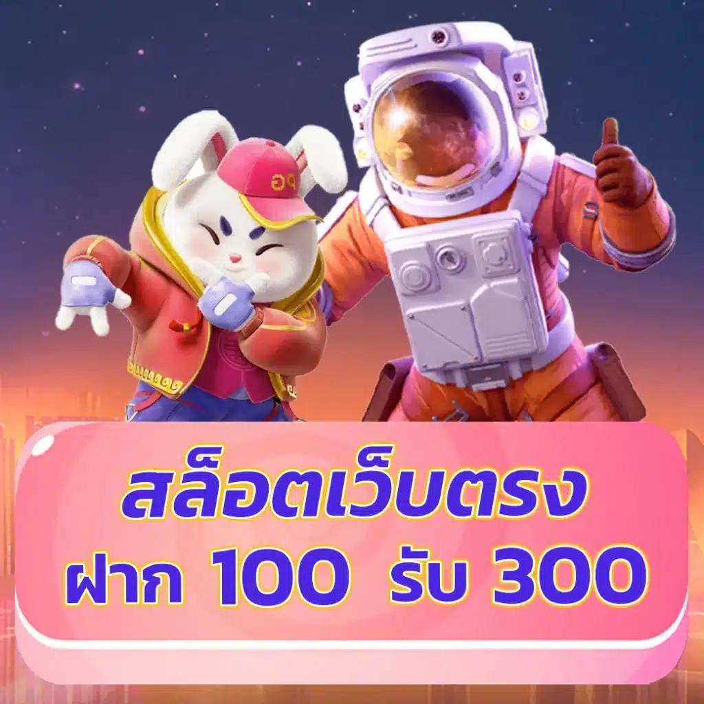 sawan168 เว็บตรง สล็อต ฝากถอนออโต้ ไม่ผ่านเอเย่นต์ 2026
