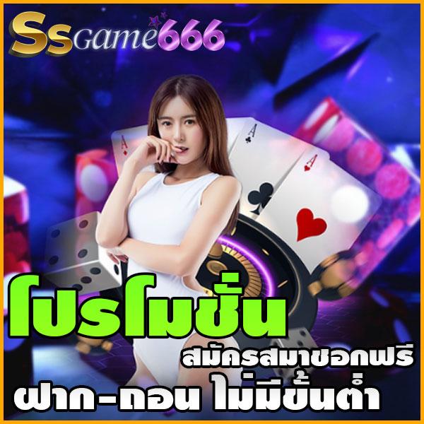 saคาสิโน เว็บตรง สล็อต ฝากถอนออโต้ ไม่ผ่านเอเย่นต์ 2026