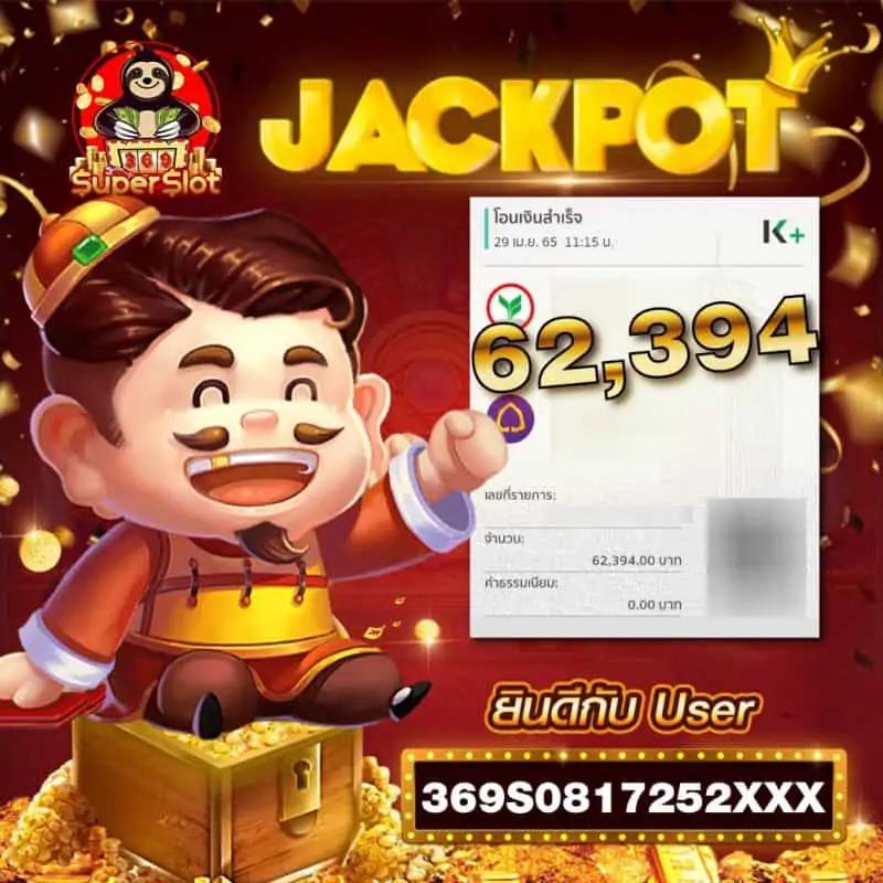 sbfplay66 เว็บตรงสล็อต ฝากถอนออโต้ ไม่ผ่านเอเย่นต์ 2026