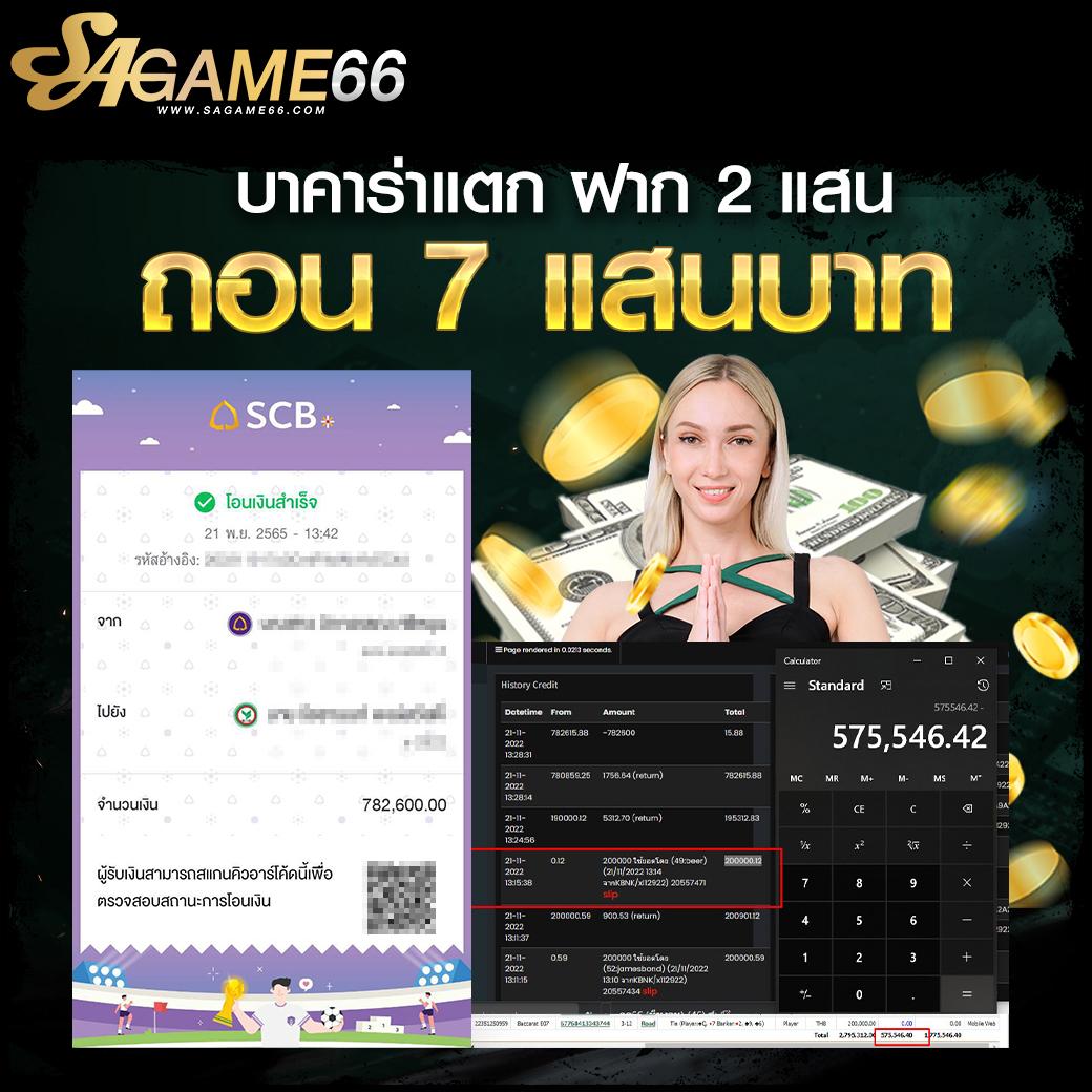 sbfplay เว็บตรง สล็อต ฝากถอนออโต้ ไม่ผ่านเอเย่นต์ 2026