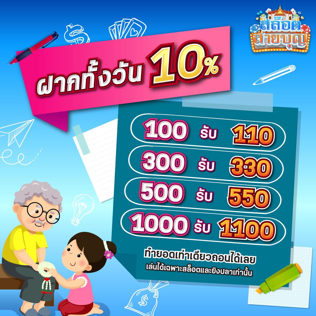 sbobet เว็บตรง สล็อต ฝากถอนออโต้ ไม่ผ่านเอเย่นต์ 2026