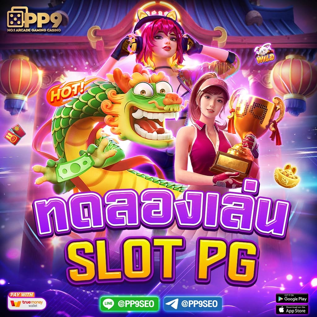sbotop เว็บตรงสล็อต ฝากถอนออโต้ ไม่ผ่านเอเย่นต์ 2026