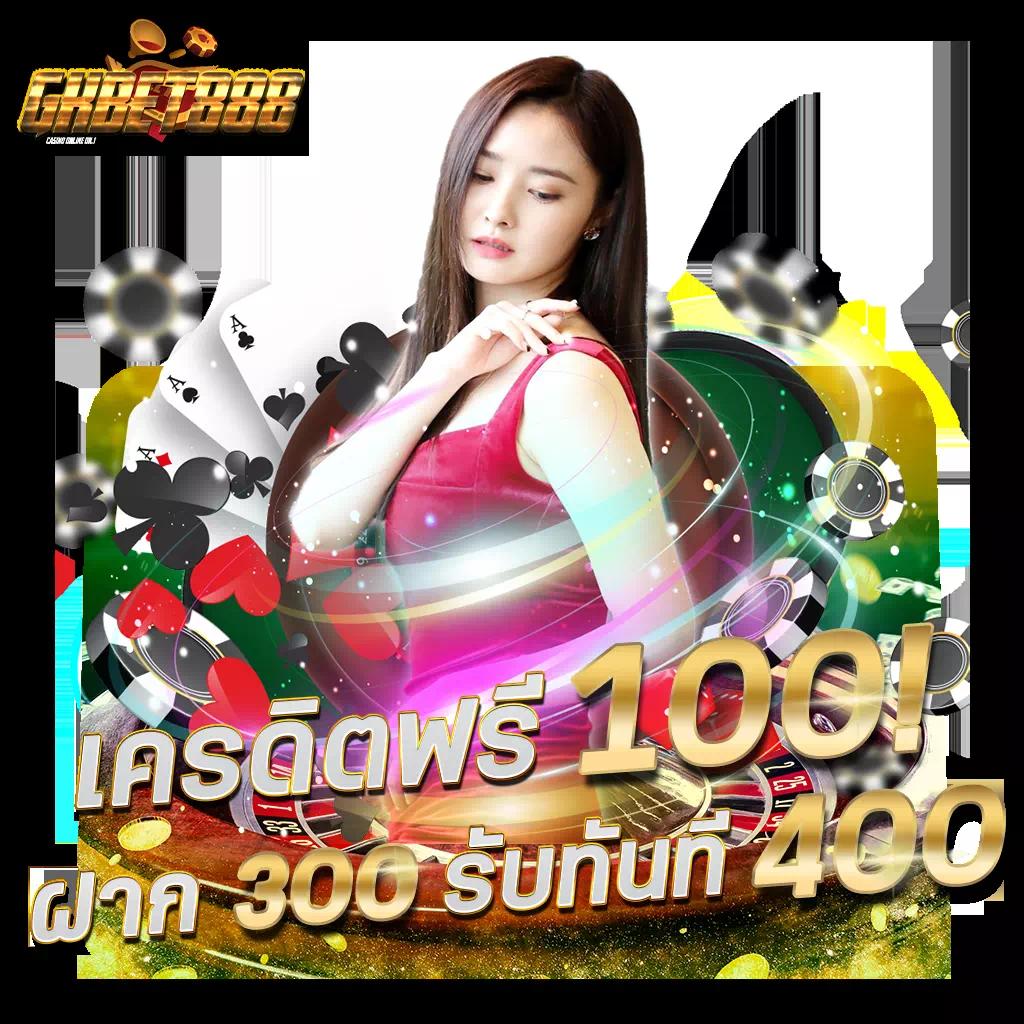 scb38 เว็บตรง สล็อต ฝากถอนออโต้ ไม่ผ่านเอเย่นต์ 2026