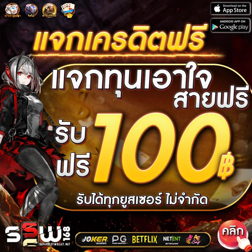 scb711 เว็บตรง สล็อต ฝากถอนออโต้ ไม่ผ่านเอเย่นต์ 2026
