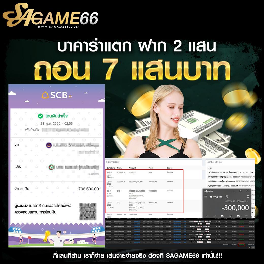 scb99 เว็บตรง สล็อต ฝากถอนออโต้ ไม่ผ่านเอเย่นต์ 2026