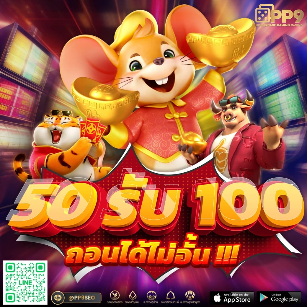 scrslot918 เว็บตรง สล็อต ฝากถอนออโต้ ไม่ผ่านเอเย่นต์ 2026
