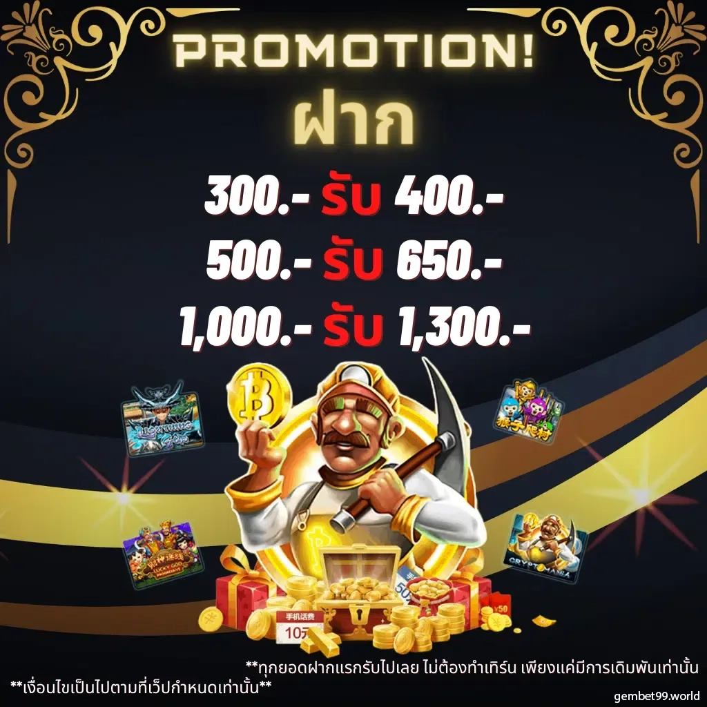 sexxygame666 สล็อต เว็บตรง ฝากถอนออโต้ ไม่ผ่านเอเย่นต์ 2026
