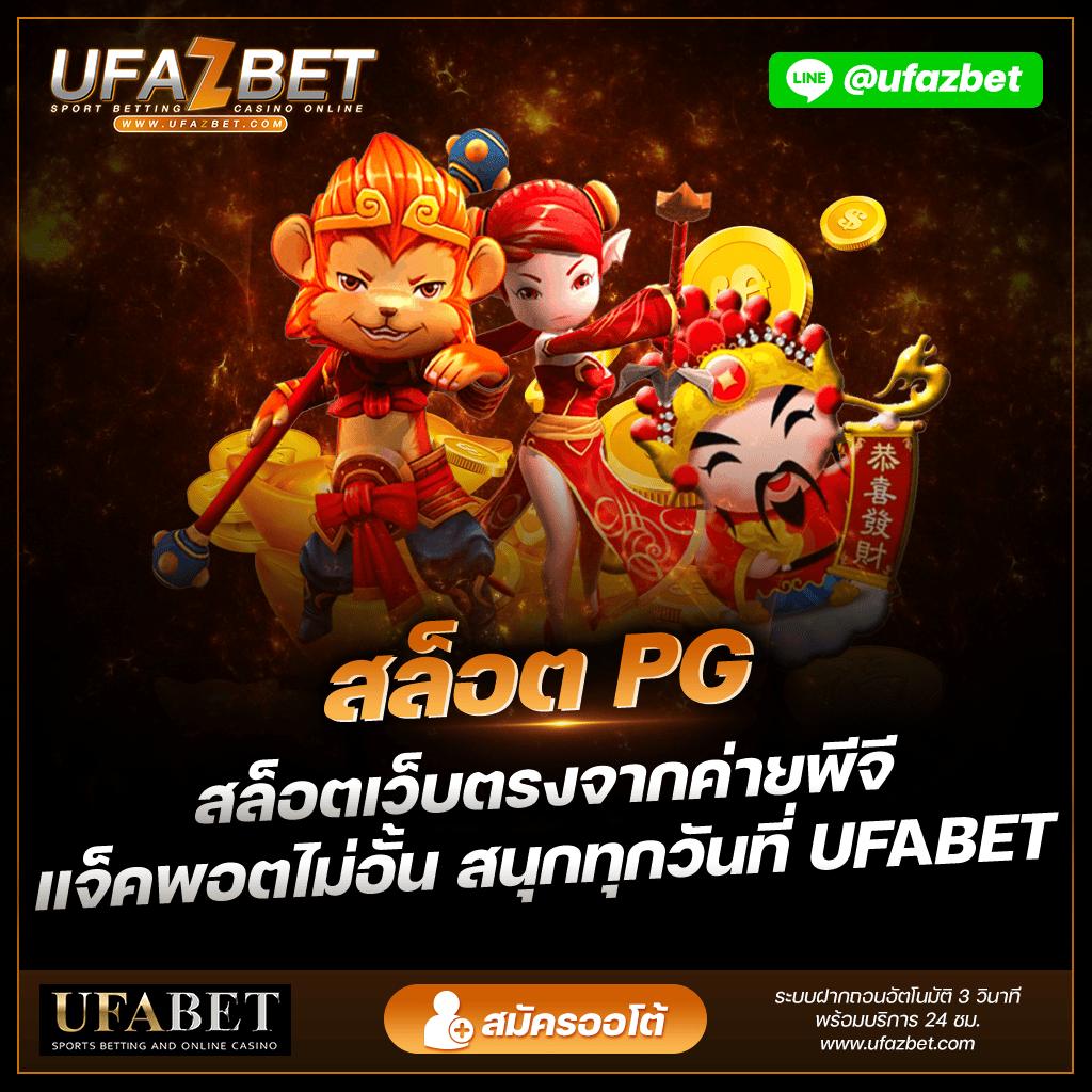 sfb99 เว็บตรง สล็อต ฝากถอนออโต้ไม่ผ่านเอเย่นต์ 2026