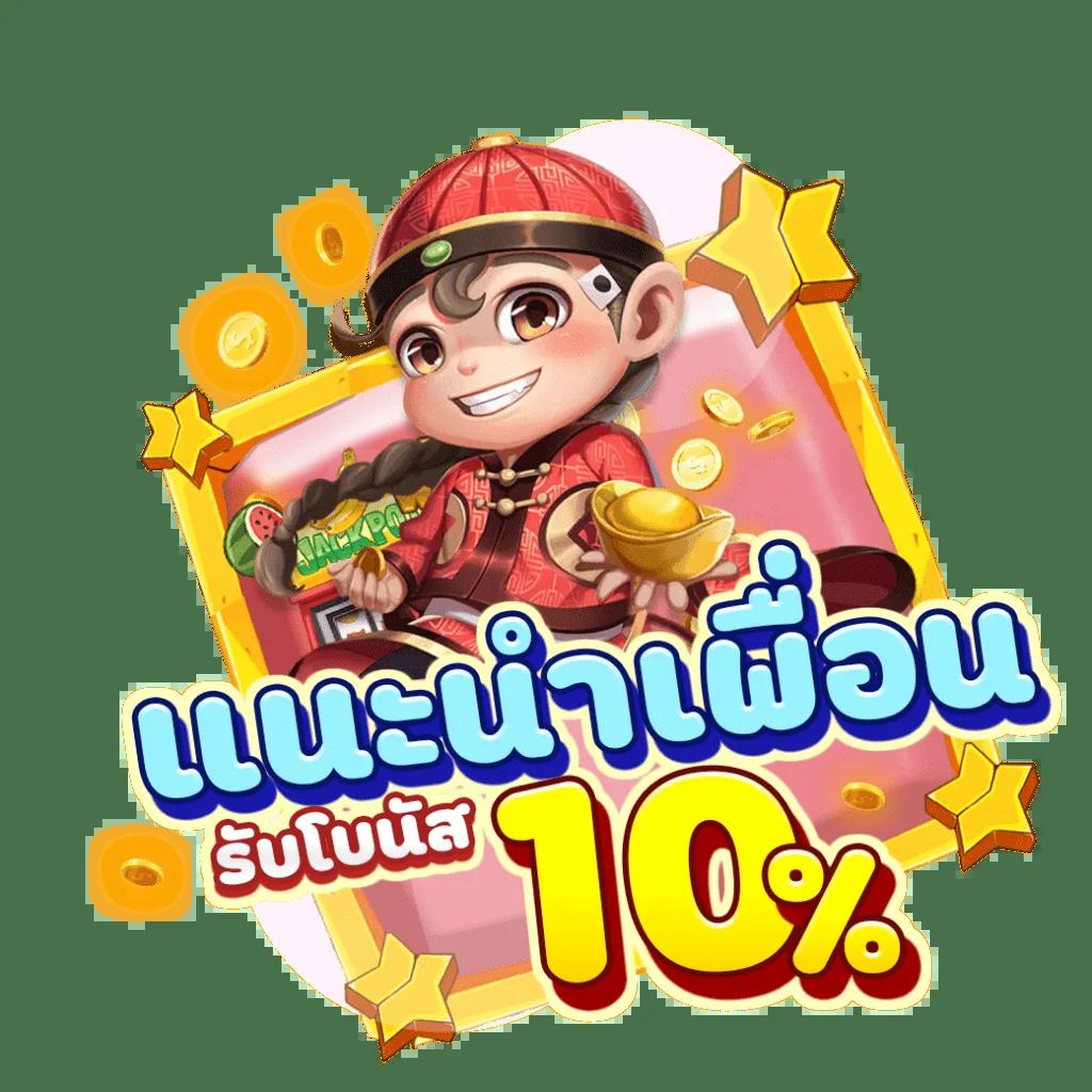 sfbet88 สล็อต เว็บตรง ฝากถอนออโต้ ไม่ผ่านเอเย่นต์ 2026