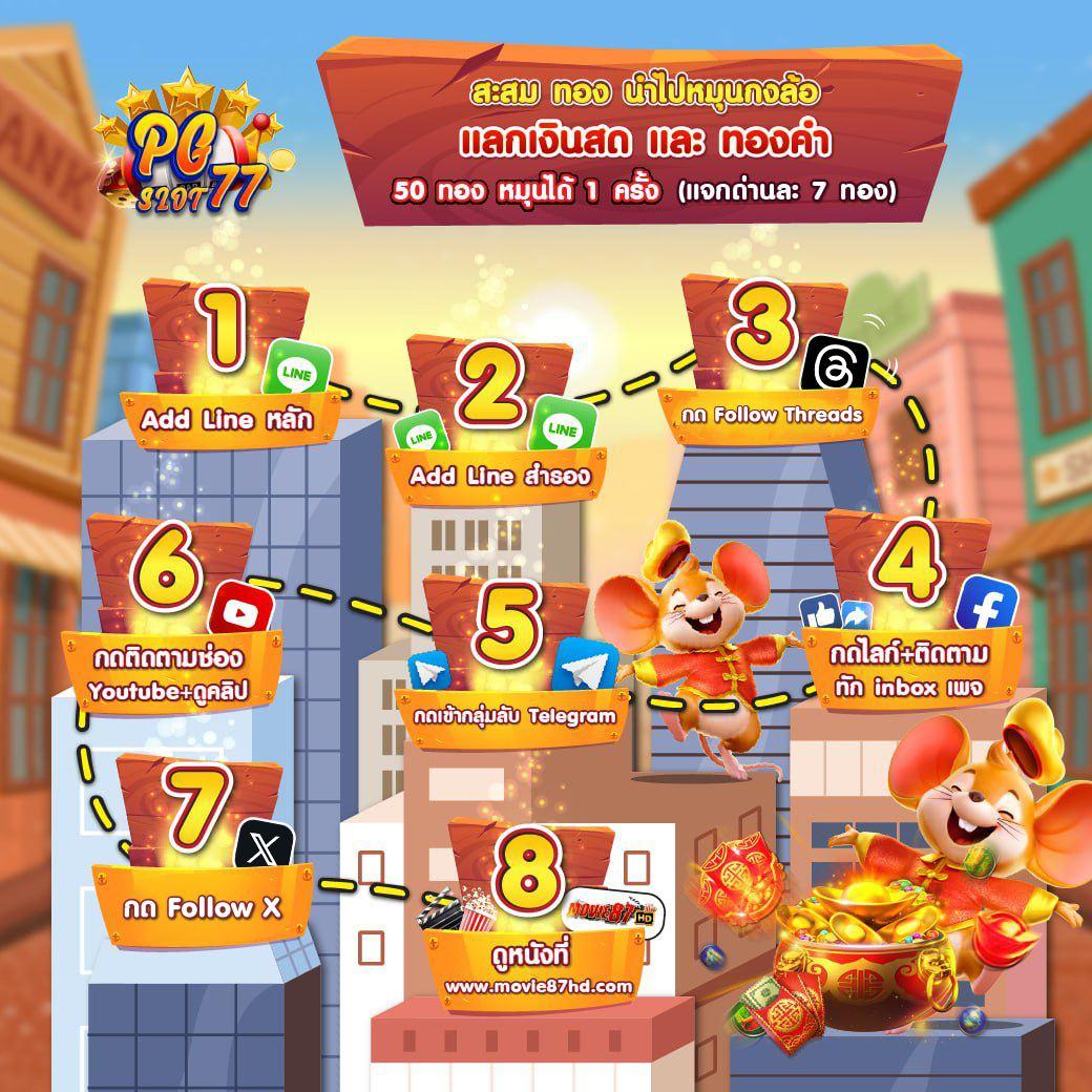 sggame88 เว็บตรง สล็อต ฝากถอนออโต้ ไม่ผ่านเอเย่นต์ 2026