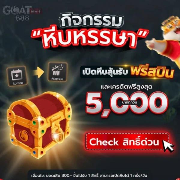 siam99 เว็บตรง สล็อต ฝากถอนออโต้ ไม่ผ่านเอเย่นต์ 2026
