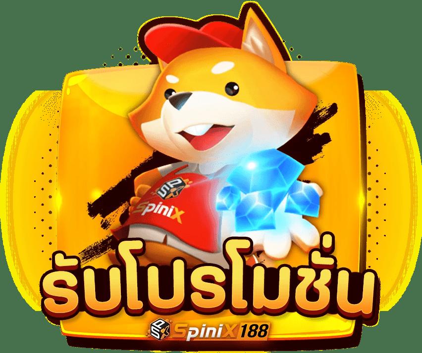 singha25 เว็บตรงสล็อต ฝากถอนออโต้ ไม่ผ่านเอเย่นต์ 2026