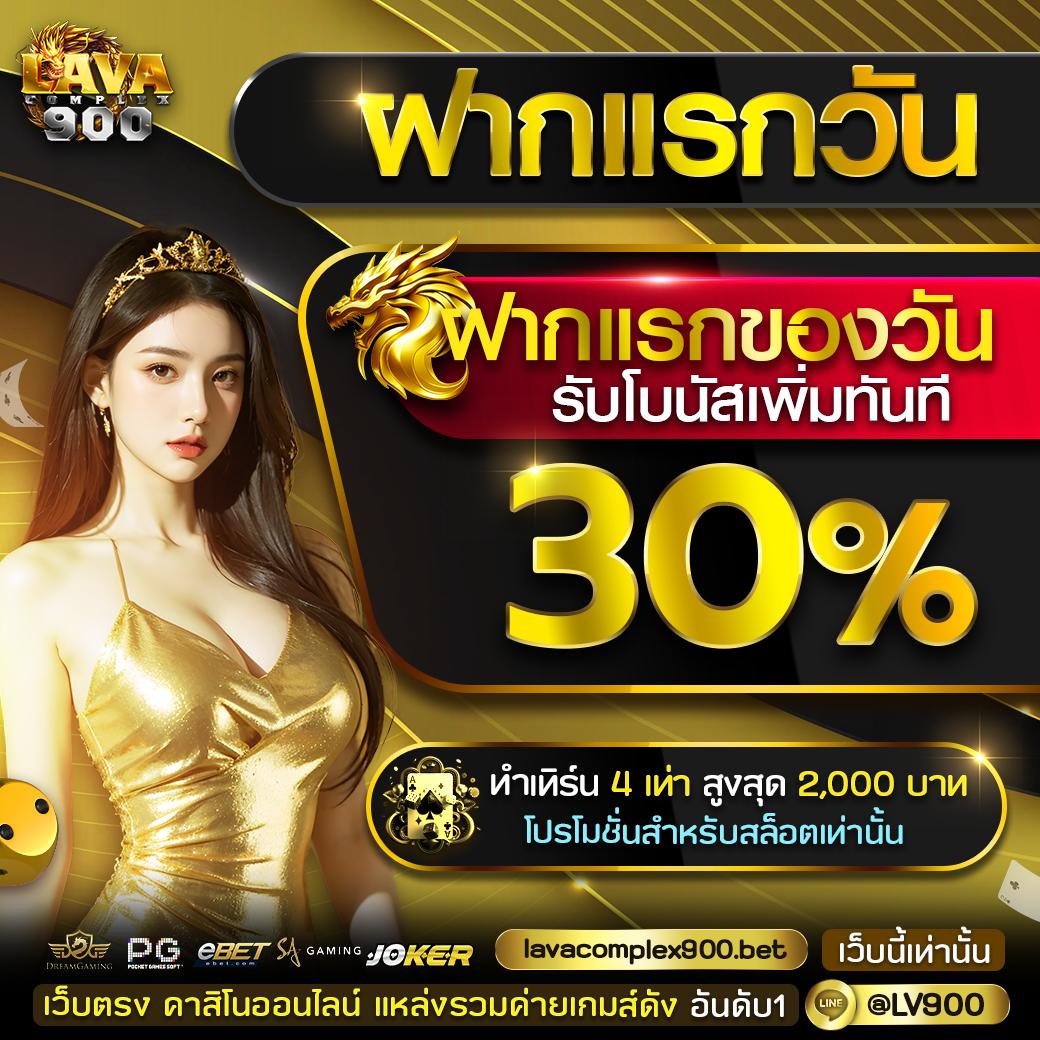 skybet66 เว็บตรง สล็อต ฝากถอนออโต้ไม่ผ่านเอเย่นต์ 2026
