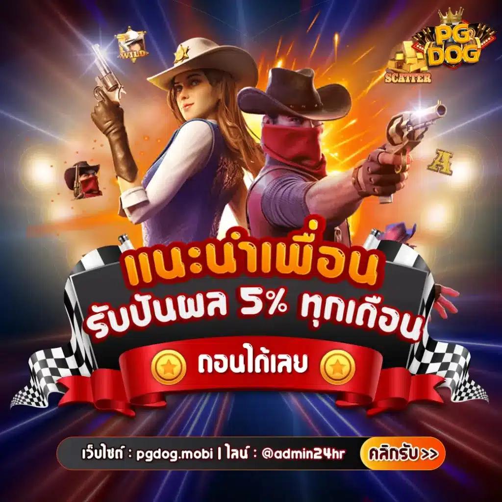 slot1111 เว็บตรง สล็อต ฝากถอนออโต้ ไม่ผ่านเอเย่นต์ 2026