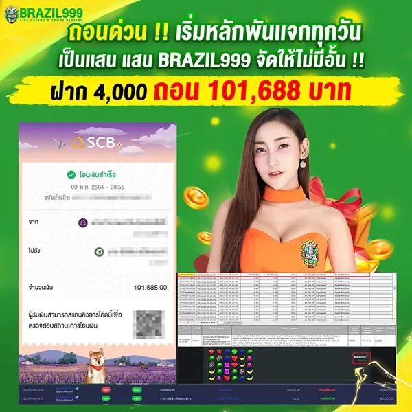 slot1234 เว็บตรง สล็อต ฝากถอนออโต้ ไม่ผ่านเอเย่นต์ 2026