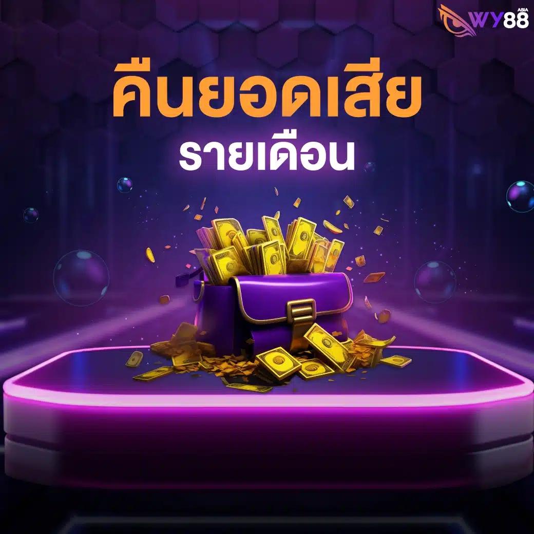 slot168 เว็บตรง สล็อต ฝากถอนออโต้ ไม่ผ่านเอเย่นต์ 2026