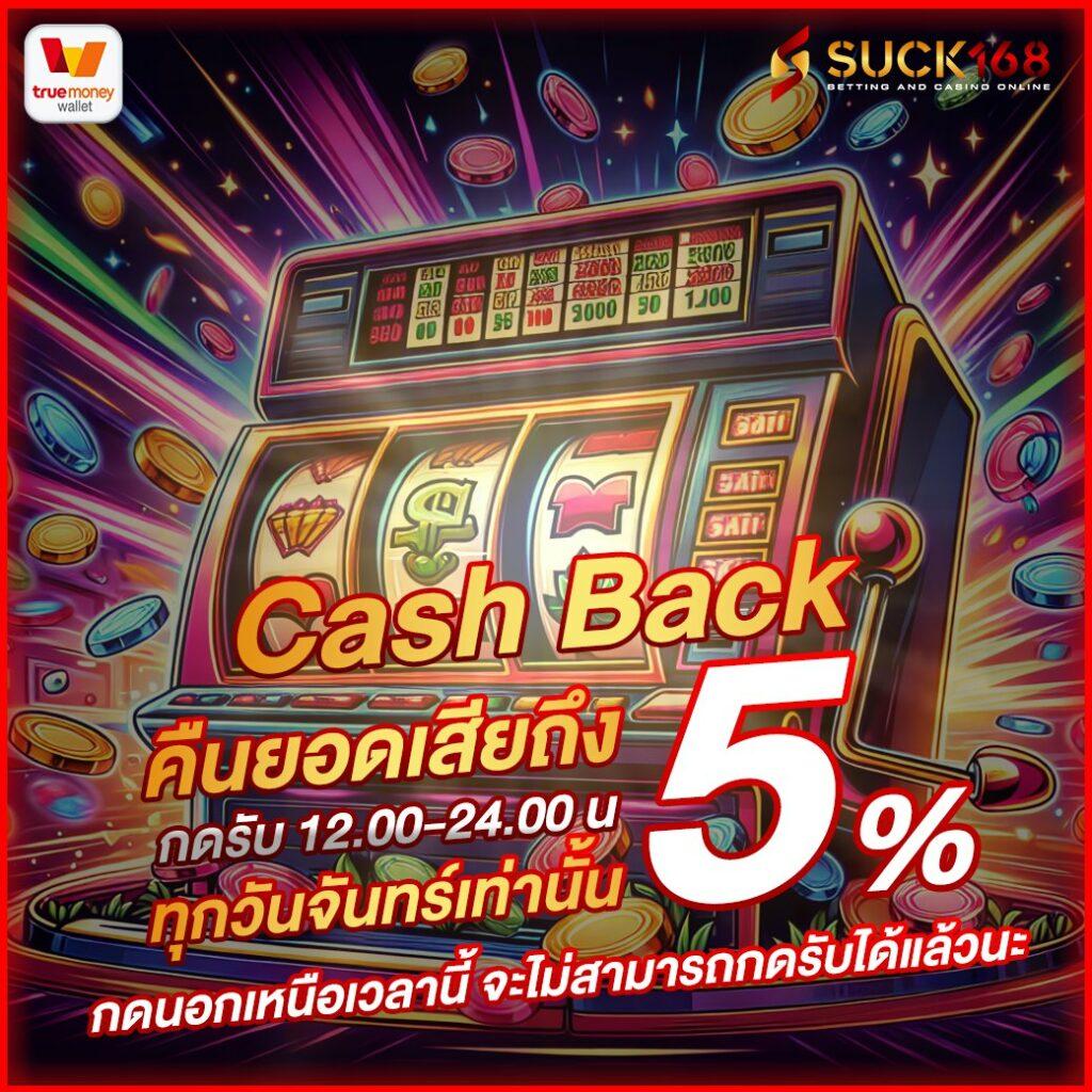 slot6666 เว็บตรง สล็อต ฝากถอนออโต้ 2026