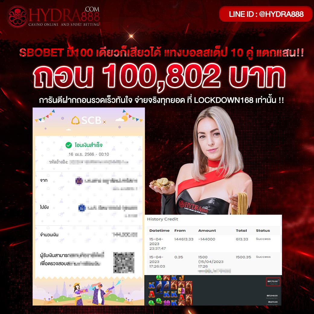slot 888 เว็บตรง สล็อต ฝากถอนออโต้ ไม่ผ่านเอเย่นต์ 2026
