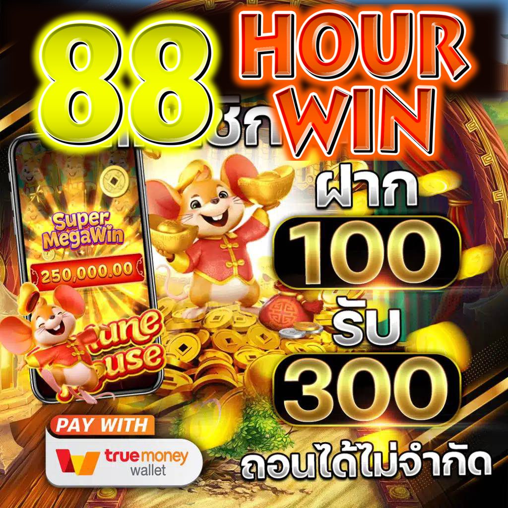 slot 99 เว็บตรง สล็อต ฝากถอนออโต้ ไม่ผ่านเอเย่นต์ 2026