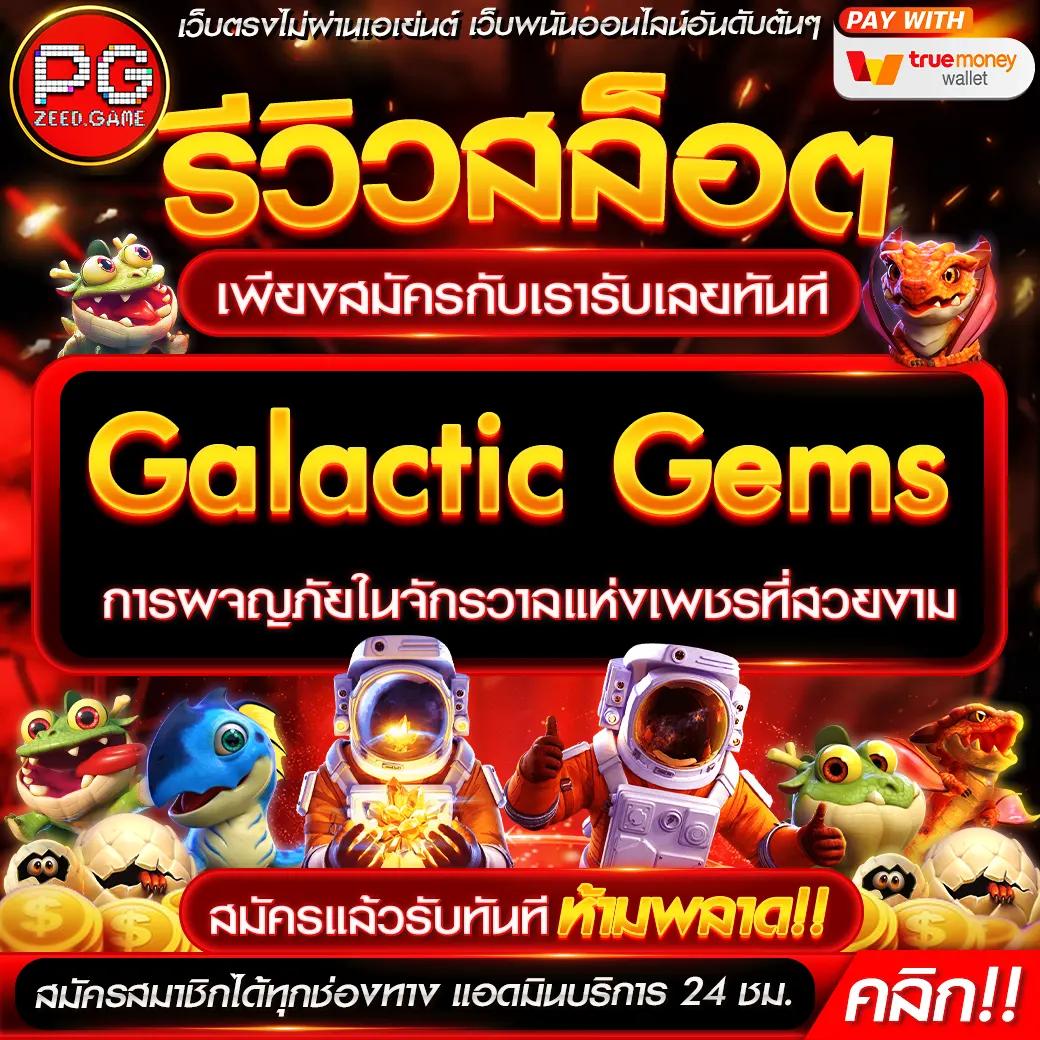 slot thailand เว็บตรง สล็อต ฝากถอนออโต้ ไม่ผ่านเอเย่นต์ 2026