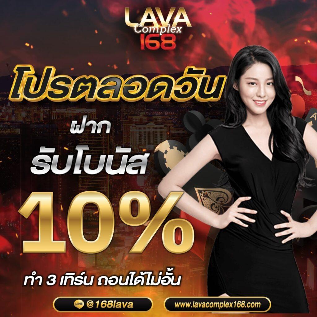 slot เว็บตรง ฝากถอนออโต้ ไม่ผ่านเอเย่นต์ สล็อต เว็บตรง 2026
