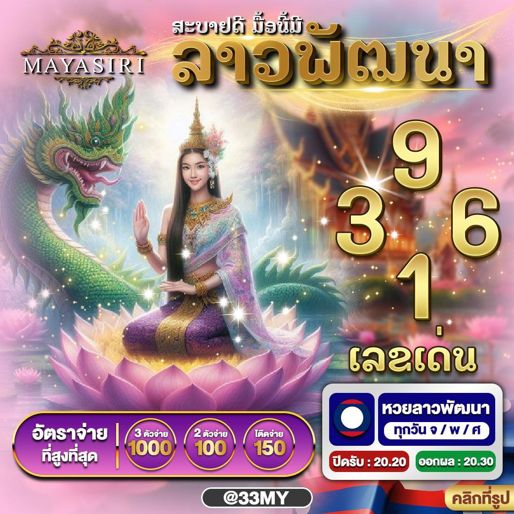 slotsaiboon เว็บตรง สล็อต ฝากถอนออโต้ ไม่ผ่านเอเย่นต์ 2026