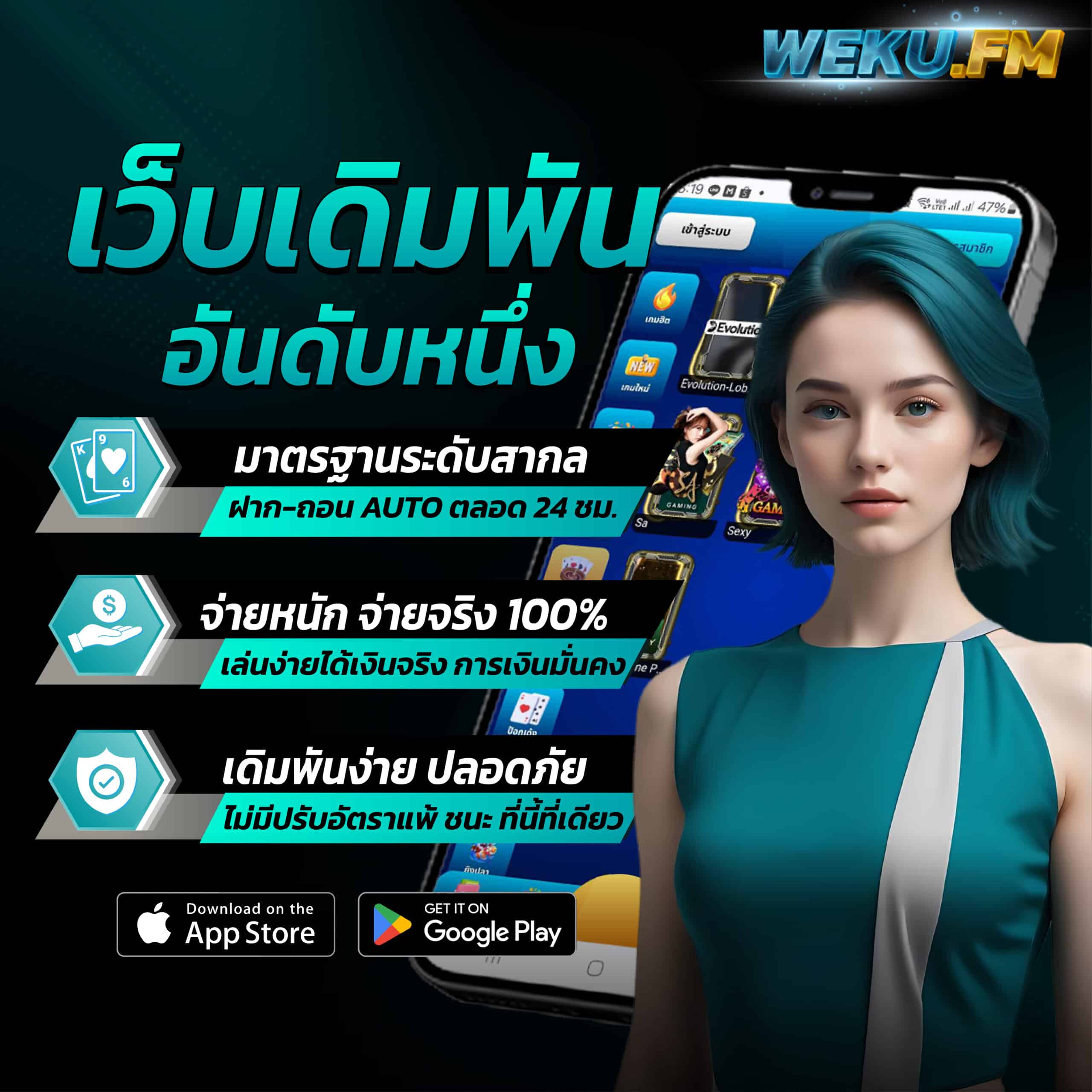 slotspx เว็บตรง สล็อต ฝากถอนออโต้ ไม่ผ่านเอเย่นต์ 2026