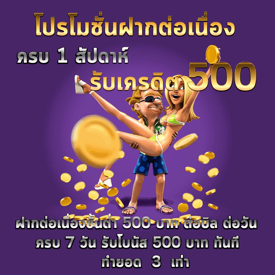 slotทดลอง เว็บตรง สล็อต ฝากถอนออโต้ ไม่ผ่านเอเย่นต์ 2026