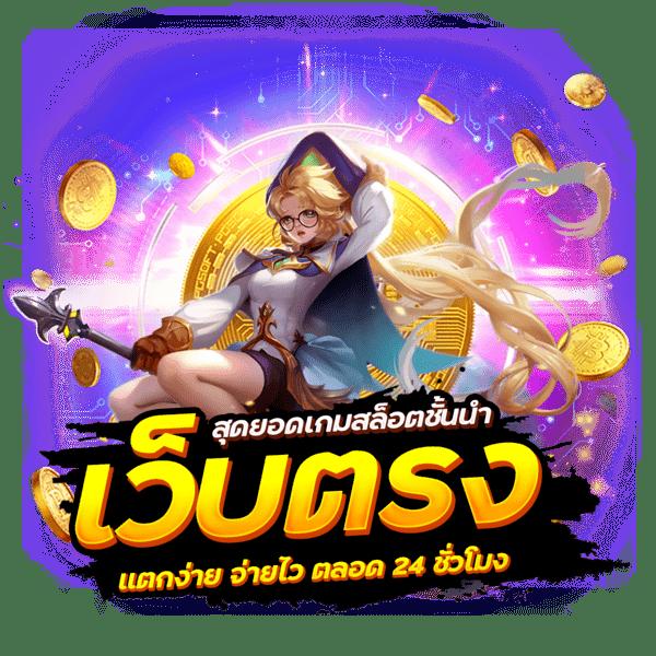 sora168 slot เข้า สู่ ระบบ เว็บตรง สล็อต ฝากถอนออโต้ 2026