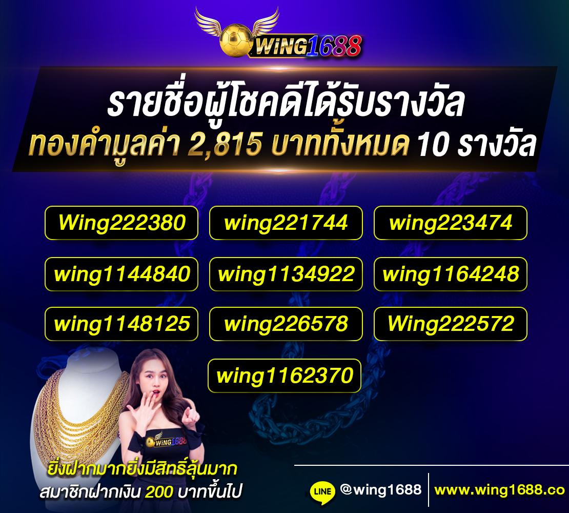 spinix282 เว็บตรง สล็อต ฝากถอนออโต้ ไม่ผ่านเอเย่นต์ 2026