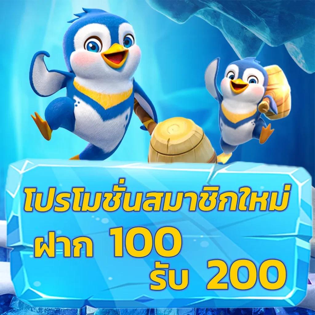 spinix888r เว็บตรง สล็อต ฝากถอนออโต้ ไม่ผ่านเอเย่นต์ 2026