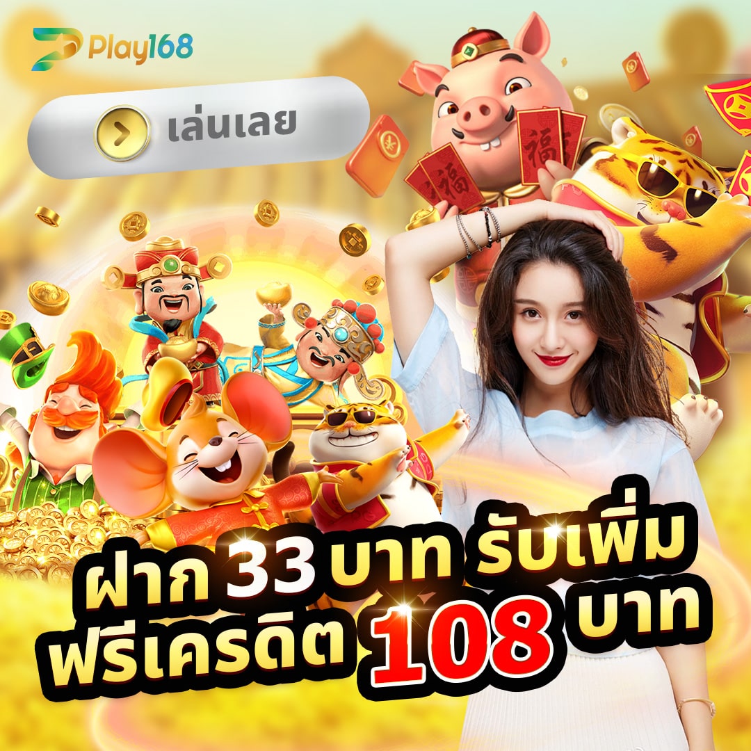 sqgame555 เว็บตรง สล็อต ฝากถอนออโต้ ไม่ผ่านเอเย่นต์ 2026