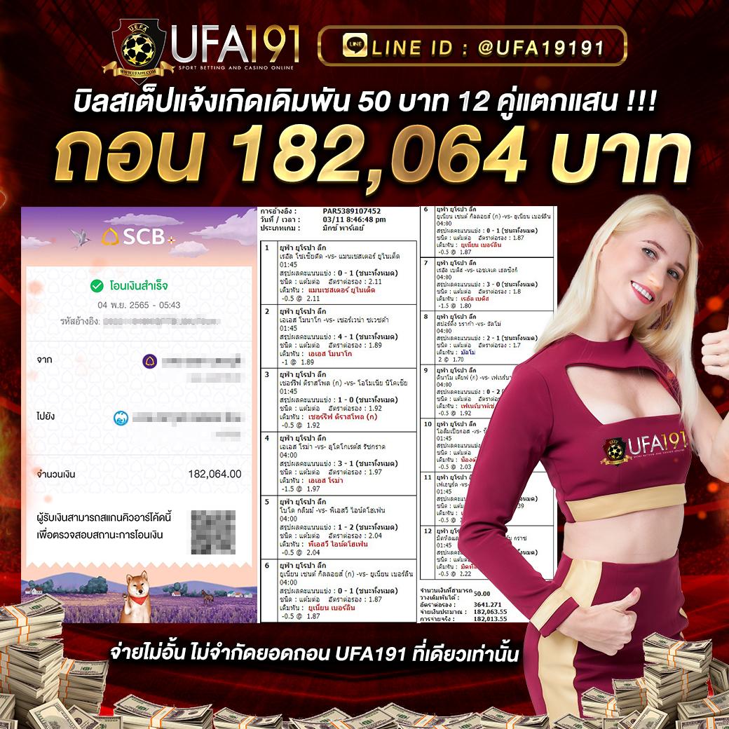 stp4bet net เว็บตรง สล็อต ฝากถอนออโต้ ไม่ผ่านเอเย่นต์ 2026