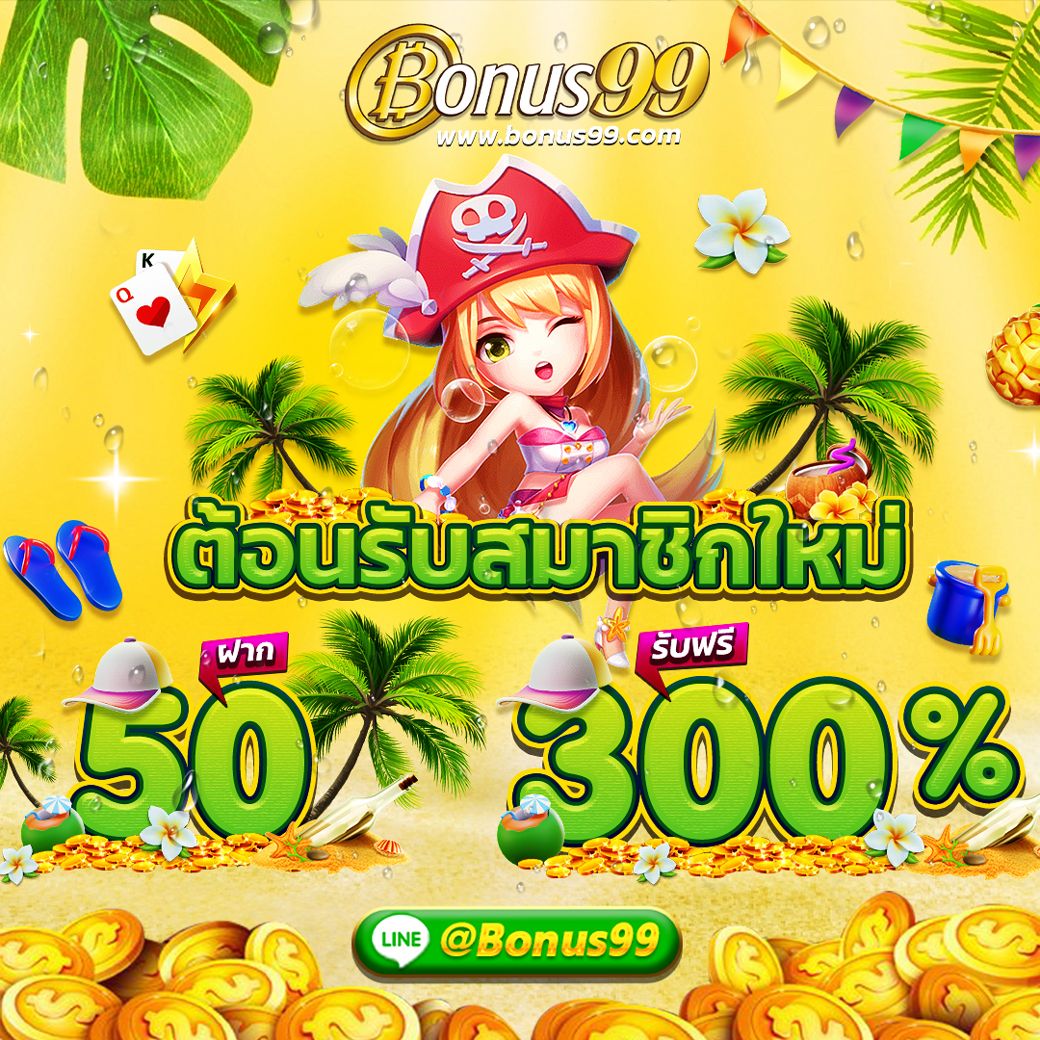 suckbet เว็บตรง สล็อต ฝากถอนออโต้ ไม่ผ่านเอเย่นต์ 2026