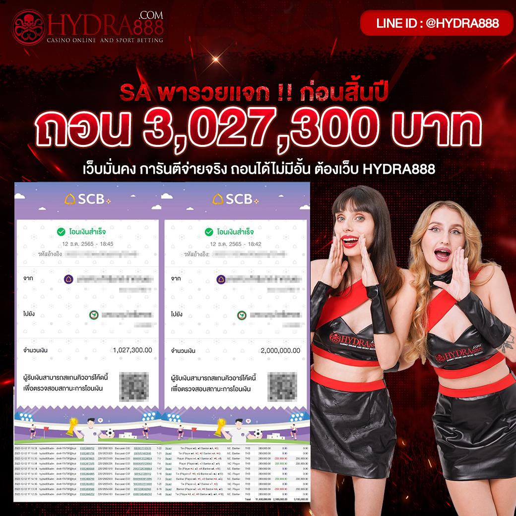 superflik เว็บตรง สล็อต ฝากถอนออโต้ ไม่ผ่านเอเย่นต์ 2026