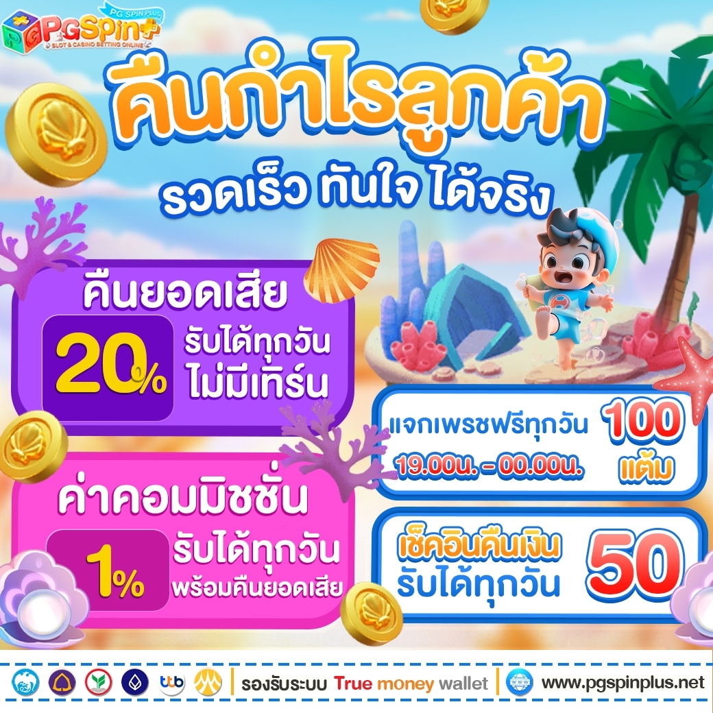 supergu99 เว็บตรง สล็อต ฝากถอนออโต้ ไม่ผ่านเอเย่นต์ 2026