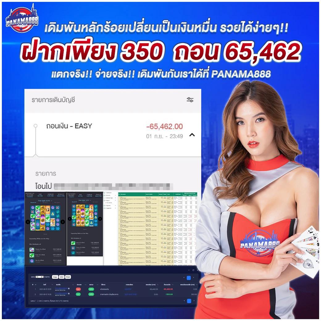 superpg1688 com เข้าสู่ระบบ เว็บตรง สล็อต ฝากถอนออโต้ ไม่ผ่านเอเย่นต์ 2026