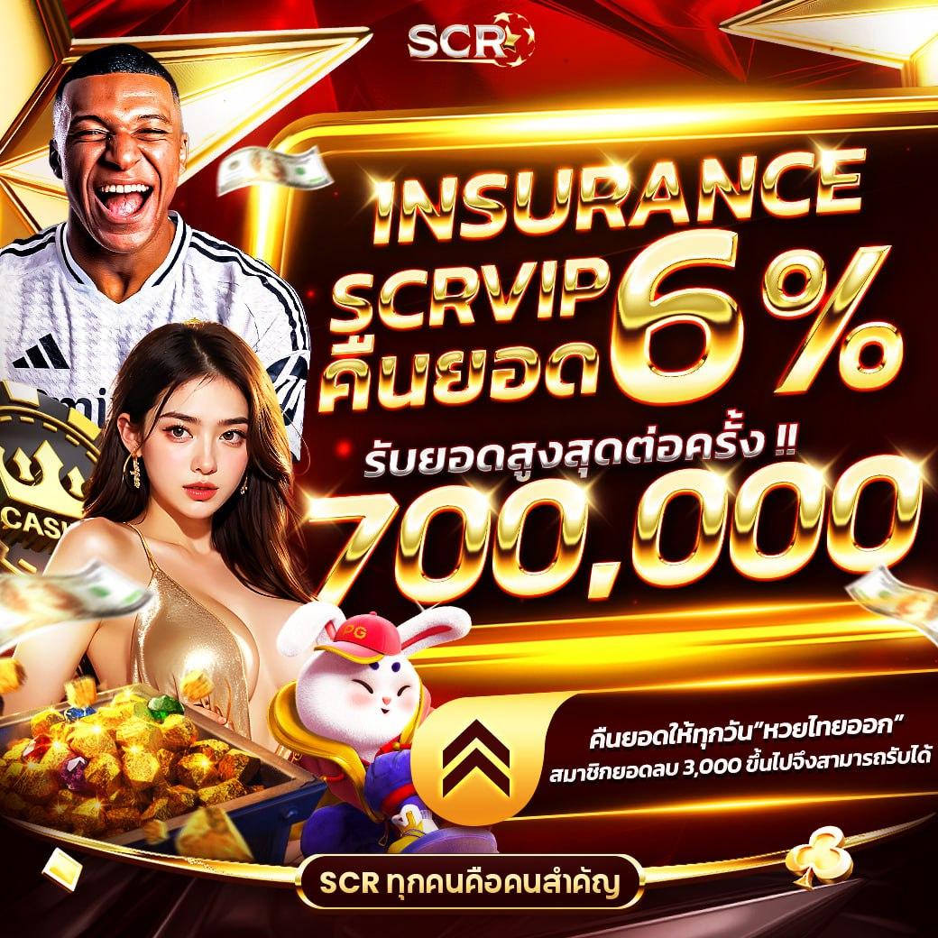 superslot game เว็บตรง สล็อต ฝากถอนออโต้ ไม่ผ่านเอเย่นต์ 2026