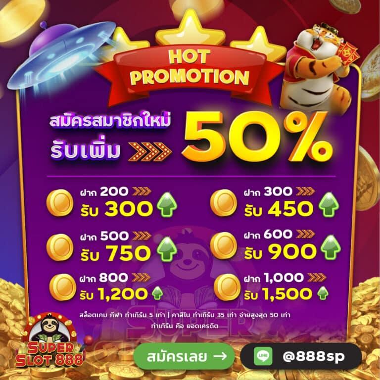 superslot wallet net เว็บตรง สล็อต ฝากถอนออโต้ ไม่ผ่านเอเย่นต์ 2026