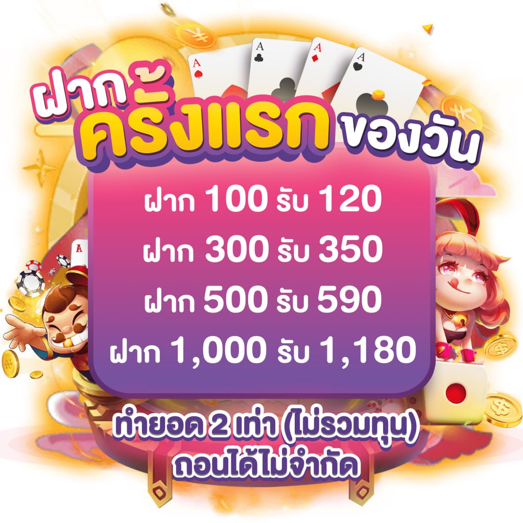 superslot เว็บตรง สล็อต ฝากถอนออโต้ ไม่ผ่านเอเย่นต์ 2026
