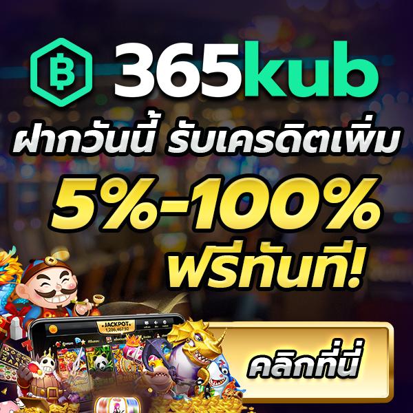 sushi555 เว็บตรง สล็อต ฝากถอนออโต้ ไม่ผ่านเอเย่นต์ 2026