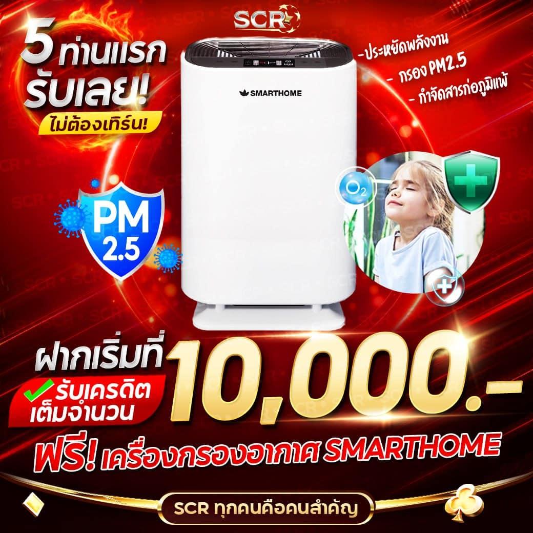 sushi 555 สล็อต เว็บตรง สล็อต ฝากถอนออโต้ ไม่ผ่านเอเย่นต์ 2026