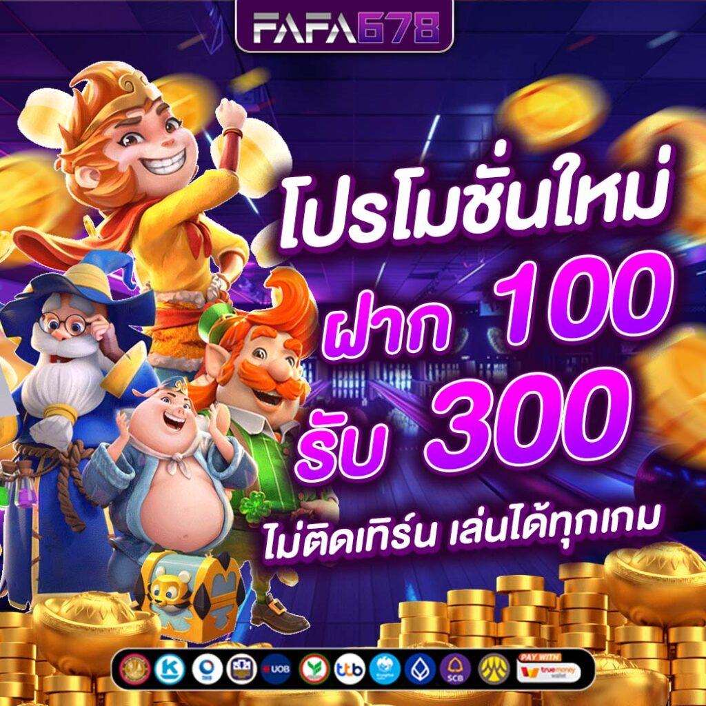 sw789 สล็อต เว็บตรง สล็อต ฝากถอนออโต้ ไม่ผ่านเอเย่นต์ 2026