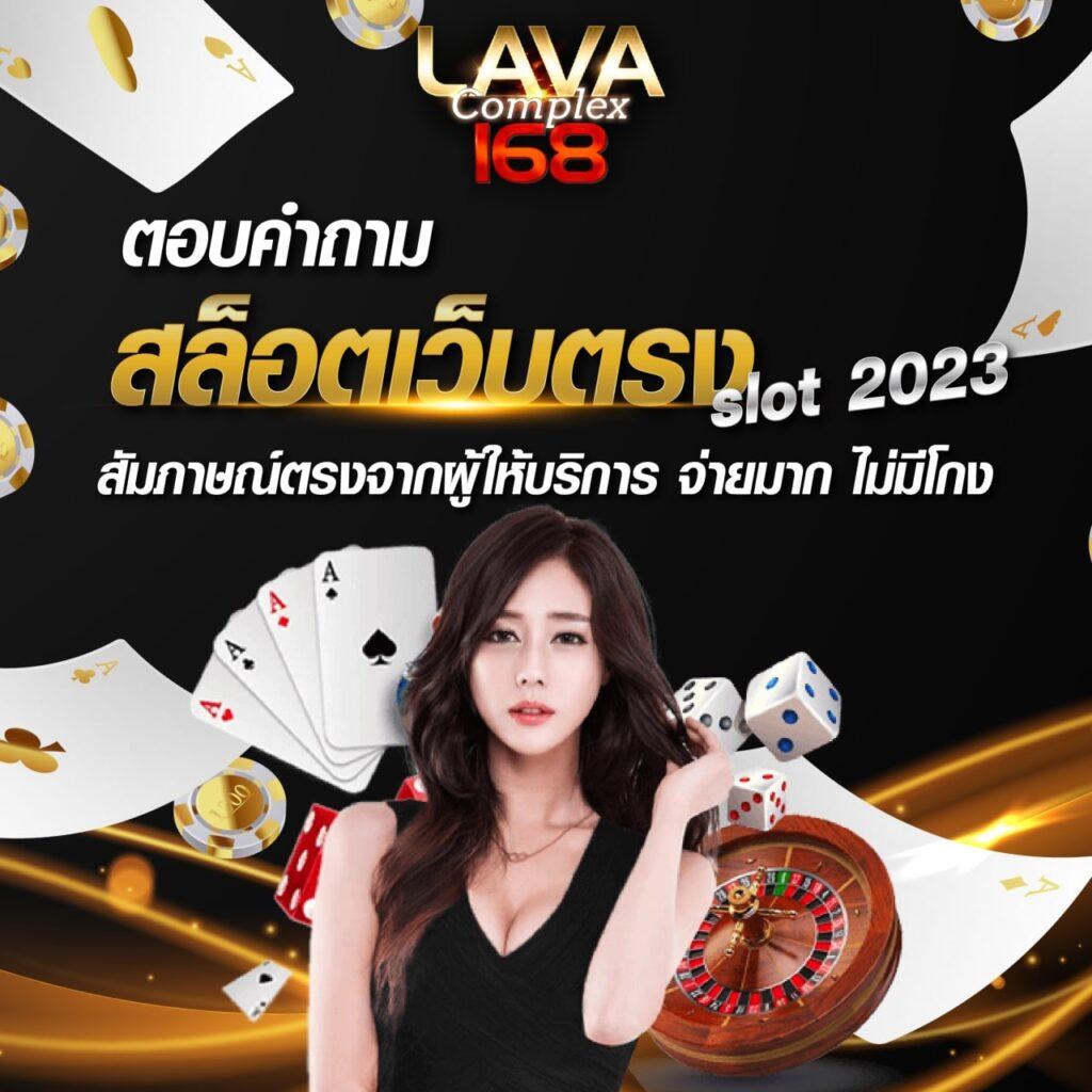 t2b bet เว็บตรง สล็อต ฝากถอนออโต้ ไม่ผ่านเอเย่นต์ 2026