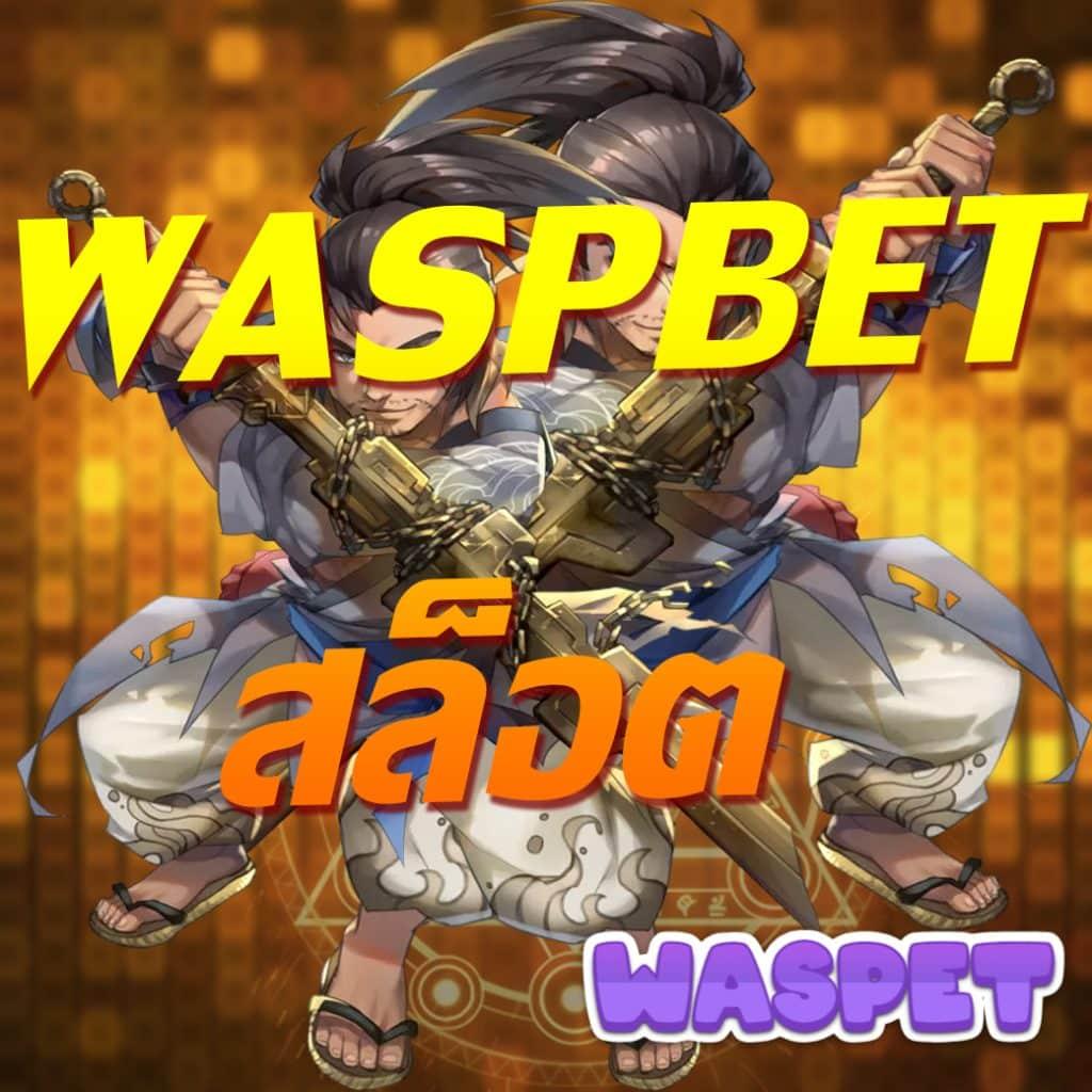 t38 เว็บตรง สล็อต ฝากถอนออโต้ ไม่ผ่านเอเย่นต์ 2026