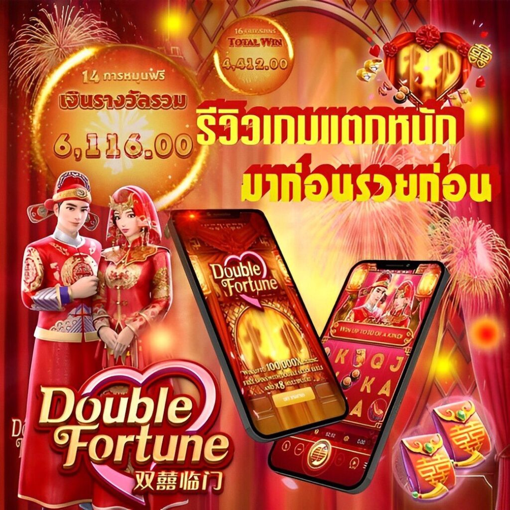 teddy168 เว็บตรง สล็อต ฝากถอนออโต้ ไม่ผ่านเอเย่นต์ 2026