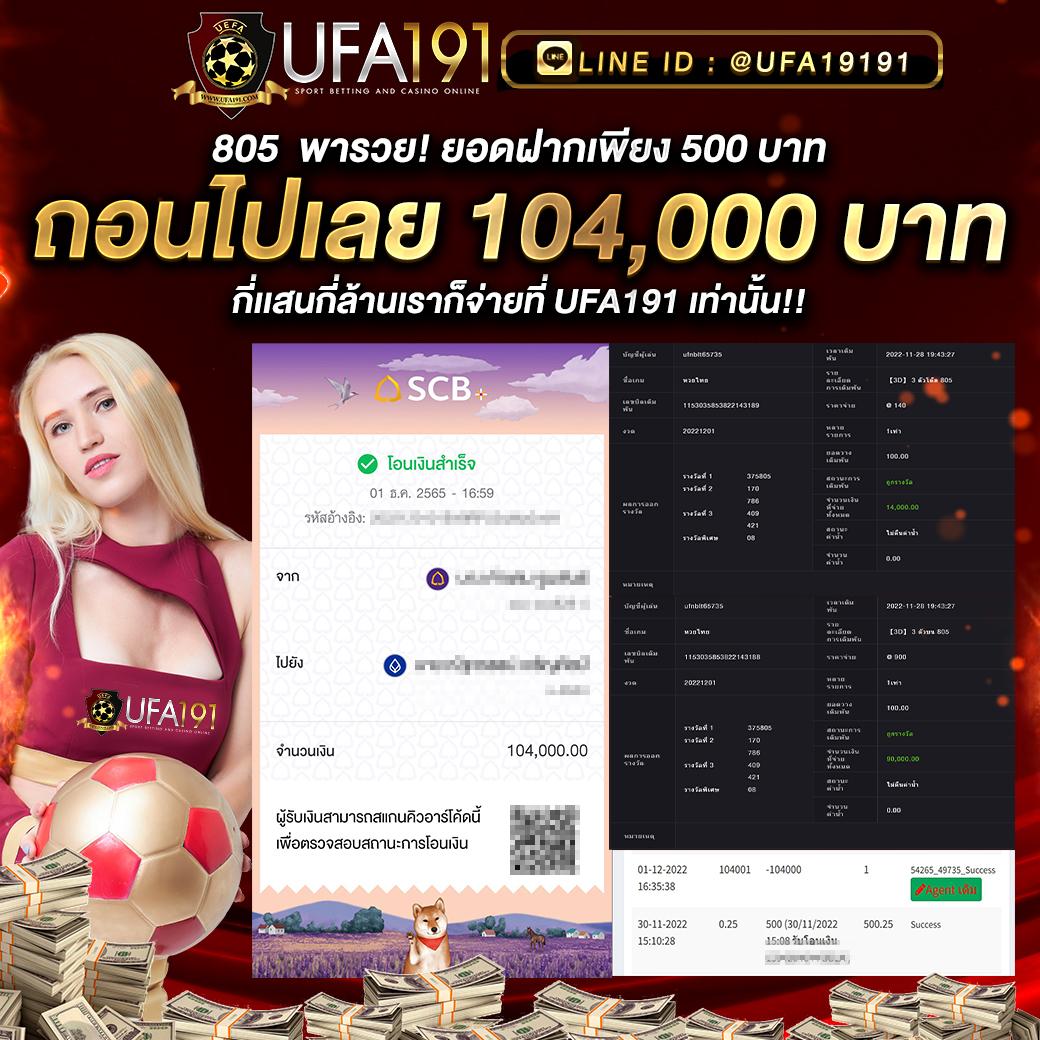 terra999 เว็บตรง สล็อต ฝากถอนออโต้ไม่ผ่านเอเย่นต์ 2026