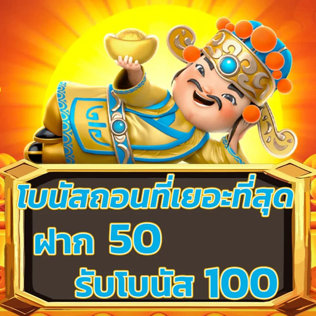 tgaxbet เว็บตรง สล็อต ฝากถอนออโต้ ไม่ผ่านเอเย่นต์ 2026