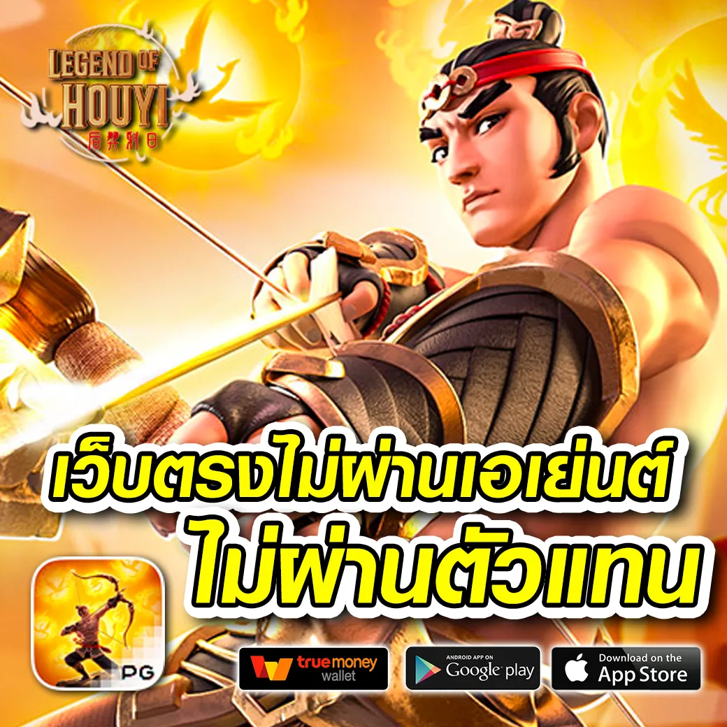 th39 ทางเข้า เว็บตรง สล็อต ฝากถอนออโต้ ไม่ผ่านเอเย่นต์ 2026