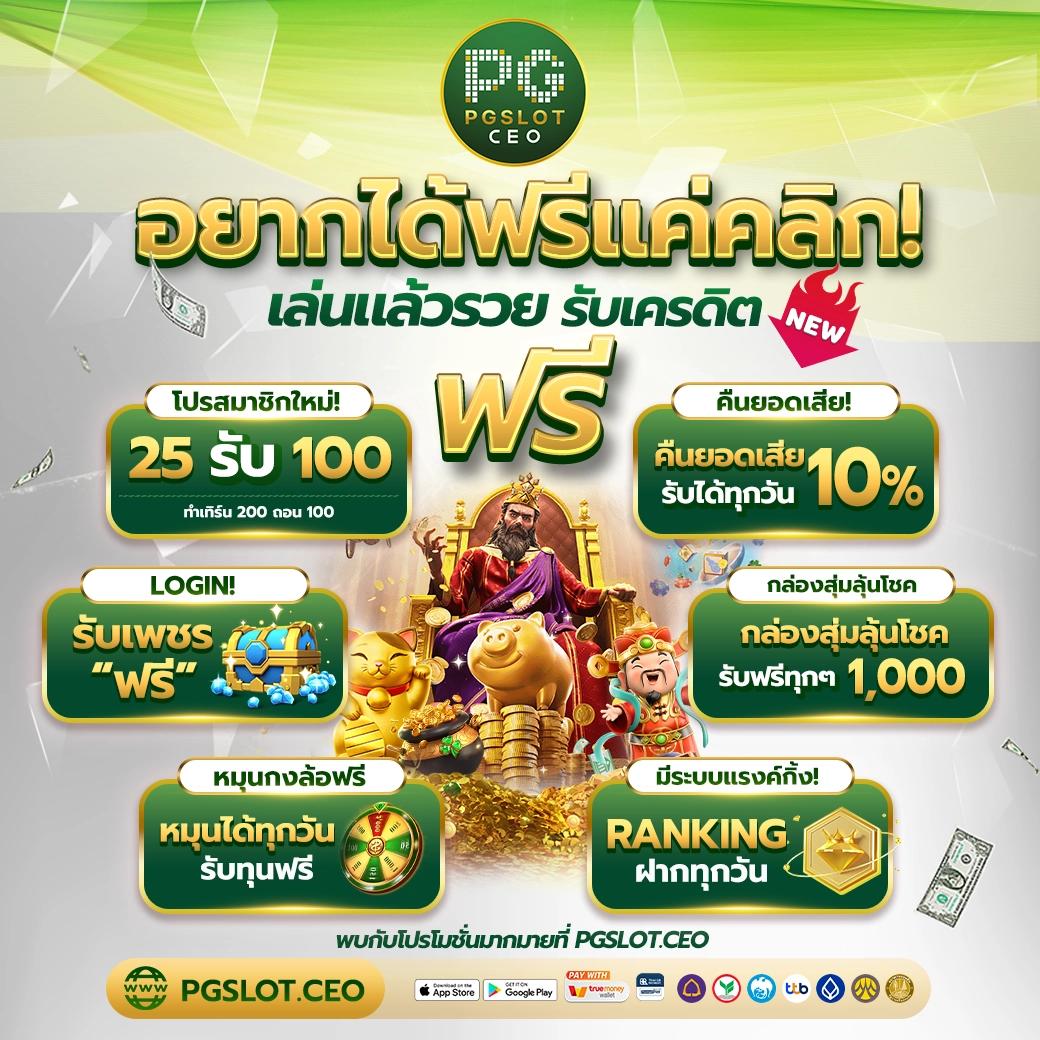 th77 เว็บตรง สล็อต ฝากถอนออโต้ ไม่ผ่านเอเย่นต์ 2026